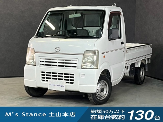 2013 Mazda Scrum Truck