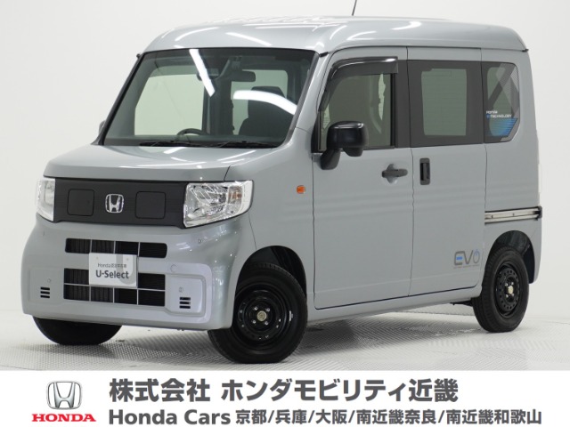 Honda N-VAN e: 1