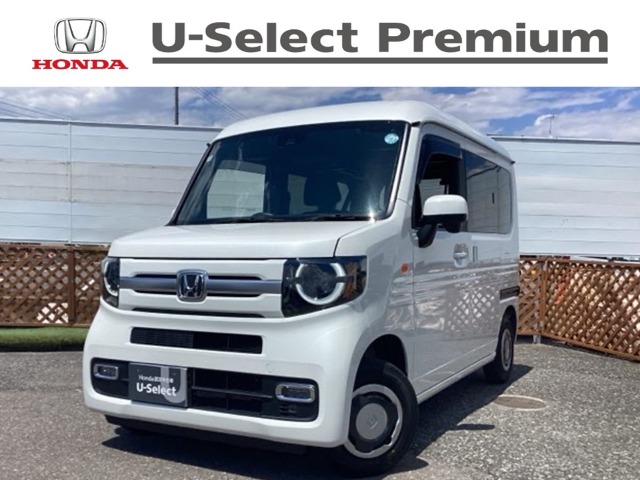 2023 Honda N-VAN
