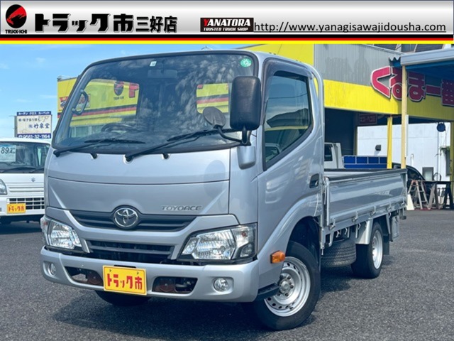 2016 Toyota Toyoace