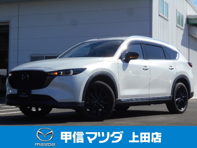 2023 Mazda CX-8