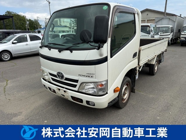2015 Toyota Toyoace
