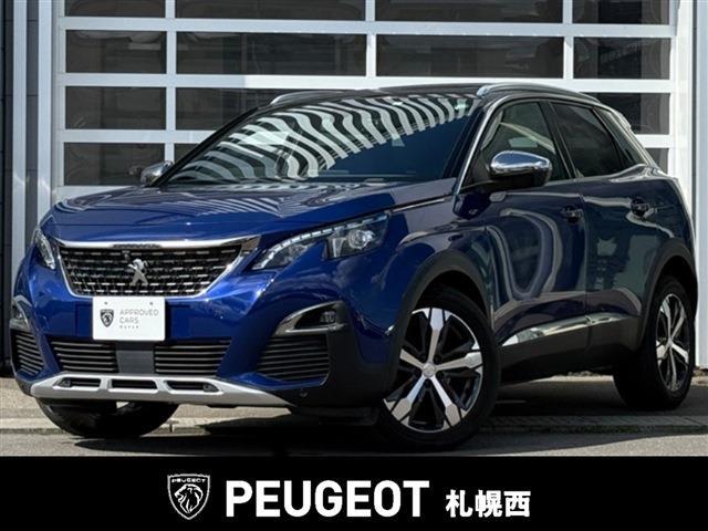 2020 Peugeot 3008