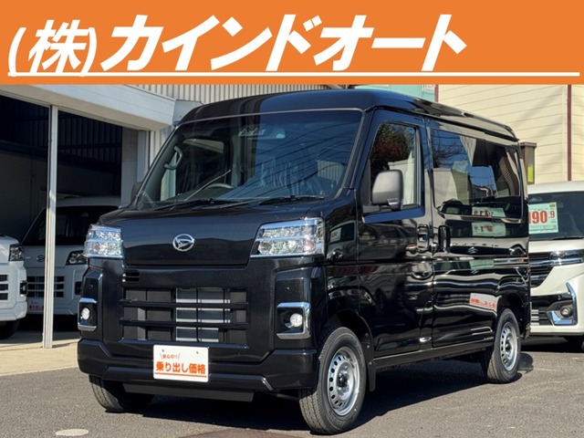 2026 Daihatsu Hijet Cargo