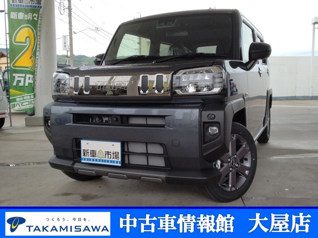 2026 Daihatsu Taft
