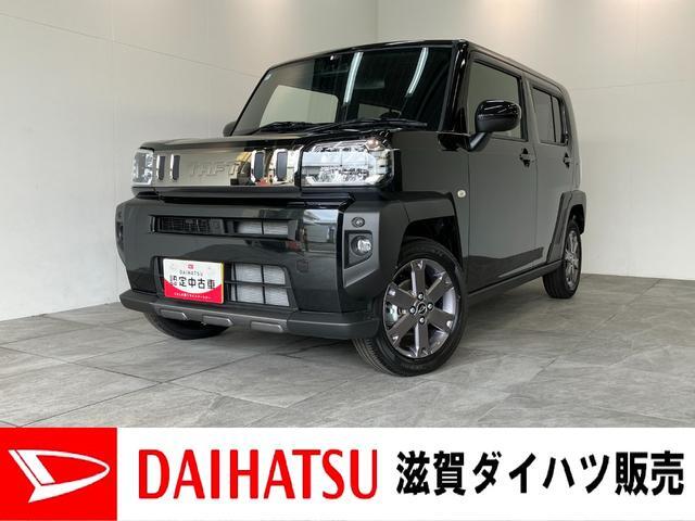 Daihatsu Taft 1