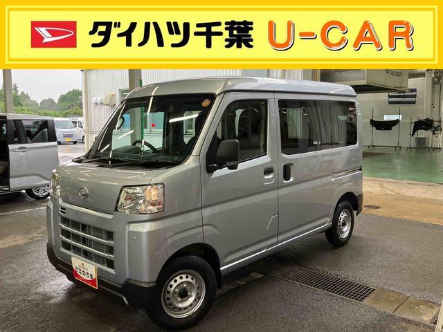 2025 Daihatsu Hijet Cargo