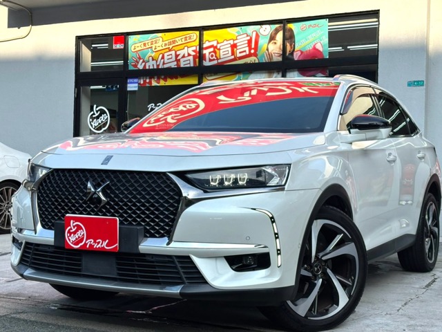 2020 DS Automobiles DS 7 Crossback