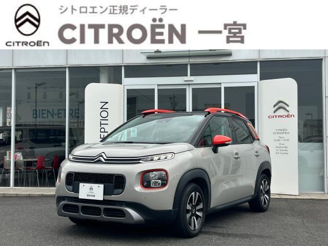 2020 Citroen C3 Aircross