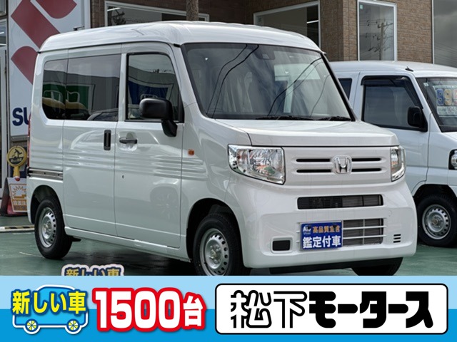 2026 Honda N-VAN