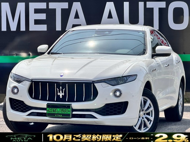 2017 Maserati Levante
