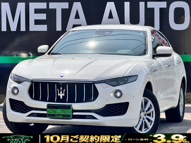 Maserati Levante 2