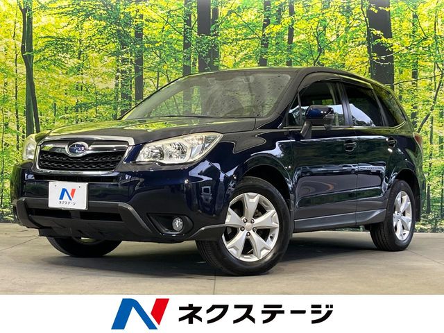 Subaru Forester 1