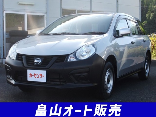 Nissan NV150 AD 1