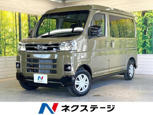 2026 Daihatsu Atrai