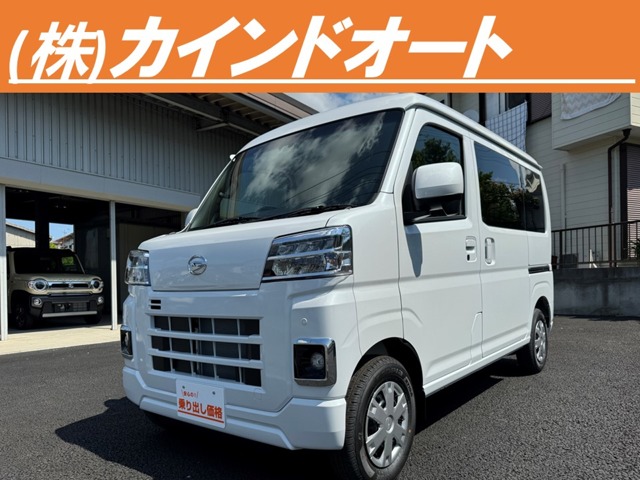 2026 Daihatsu Hijet Cargo