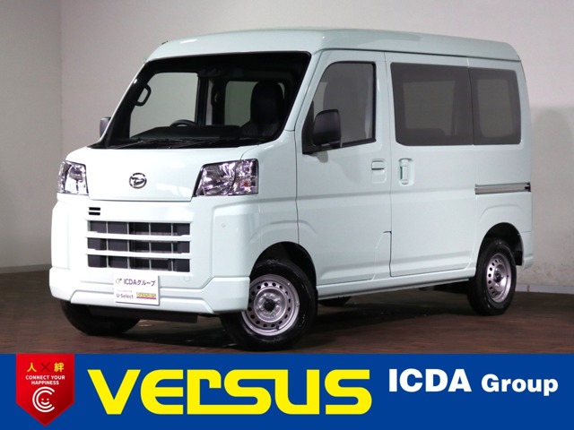 2025 Daihatsu Hijet Cargo