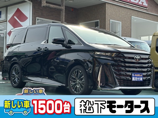 Toyota Vellfire 2
