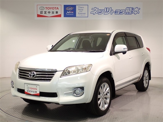 2011 Toyota Vanguard