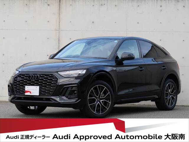 2022 Audi Q5 Sportback