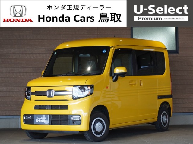2023 Honda N-VAN