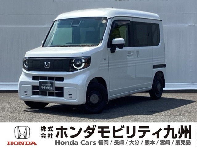 Honda N-VAN e: 1