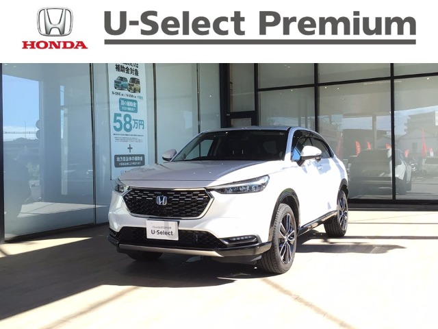 2023 Honda Vezel