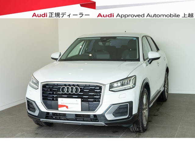 2020 Audi Q2