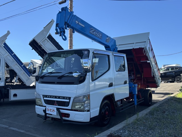 Mitsubishi Fuso Canter 1