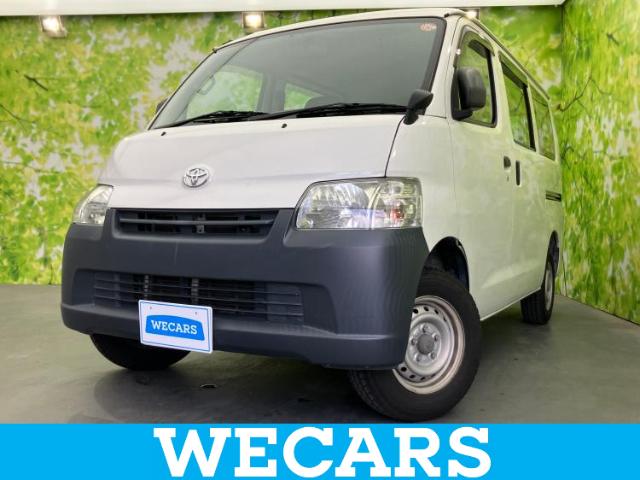 2020 Toyota Town Ace Van