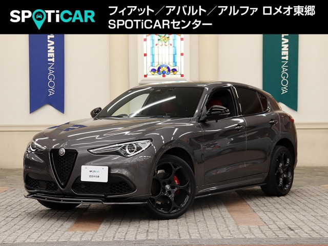 2022 Alfa Romeo Stelvio