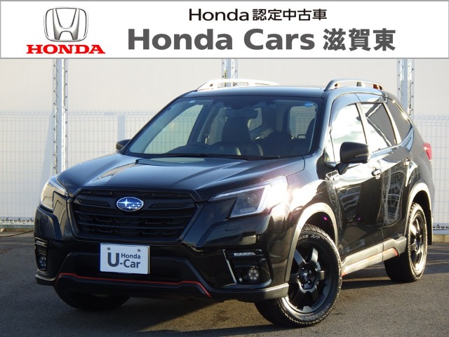 Subaru Forester 1