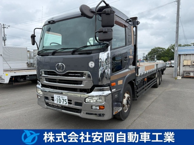 UD Trucks Quon 1