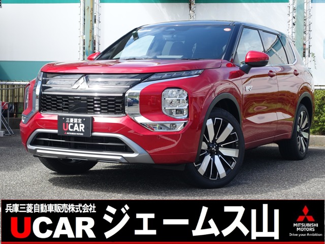 Mitsubishi Outlander 1