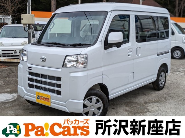 2026 Daihatsu Hijet Cargo