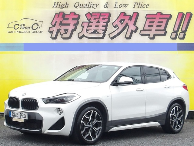 2019 BMW X2