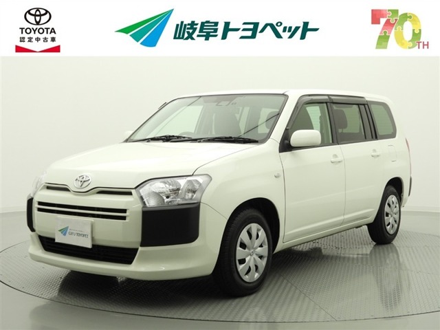 2020 Toyota Probox Van