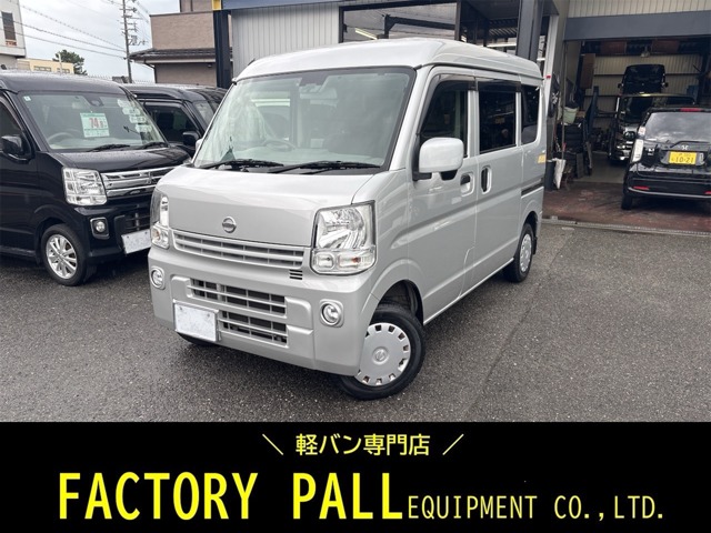 2015 Nissan NV100 Clipper