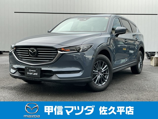 2021 Mazda CX-8