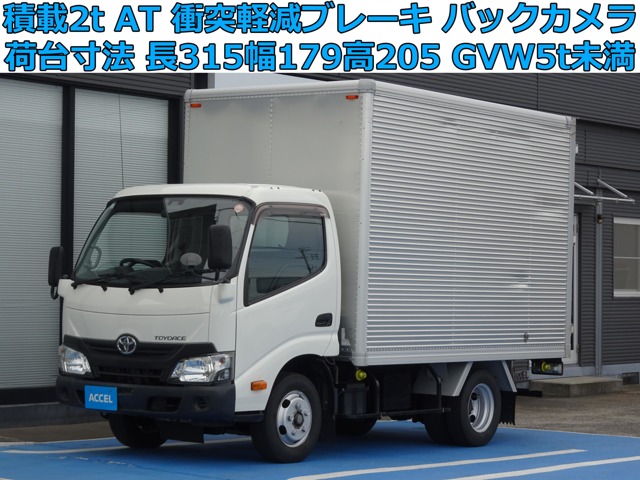2019 Toyota Toyoace
