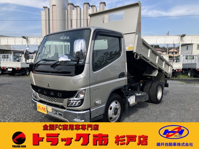 2022 Mitsubishi Fuso Canter