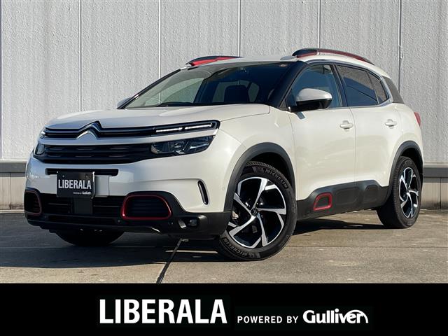 2020 Citroen C5 Aircross