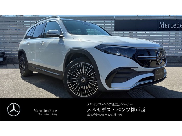 2023 Mercedes-Benz EQB