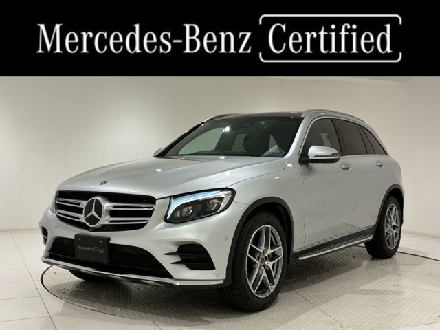 2017 Mercedes-Benz GLC