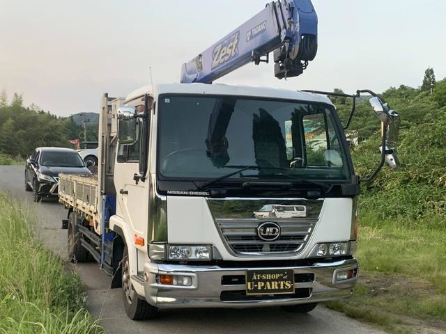 Nissan Condor 1