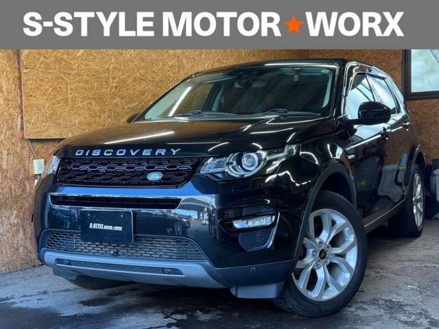 Land Rover Discovery Sport 1