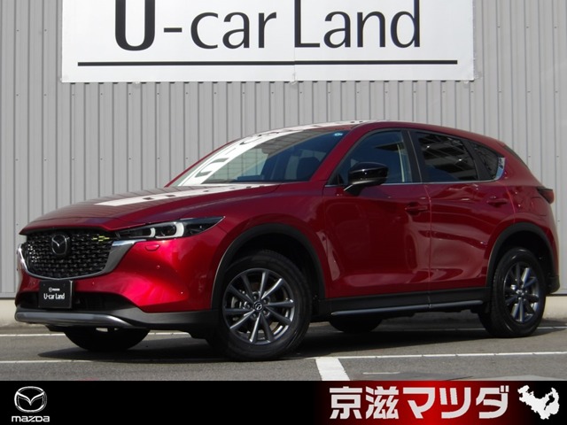 2023 Mazda CX-5
