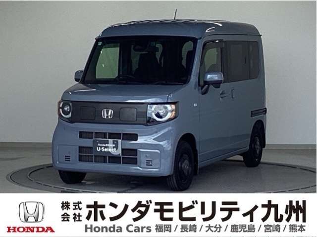 Honda N-VAN e: 1
