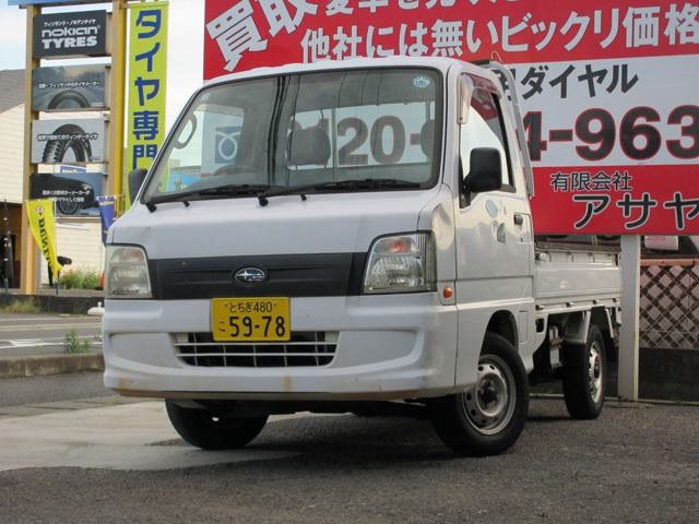 Subaru Sambar Truck 1