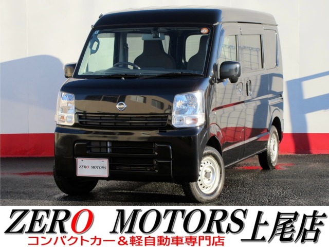 2021 Nissan NV100 Clipper